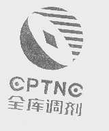 全库   CPTNC