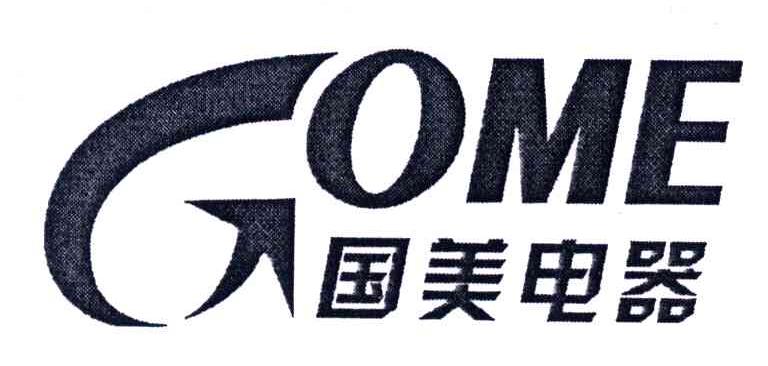 国美电器;GOME