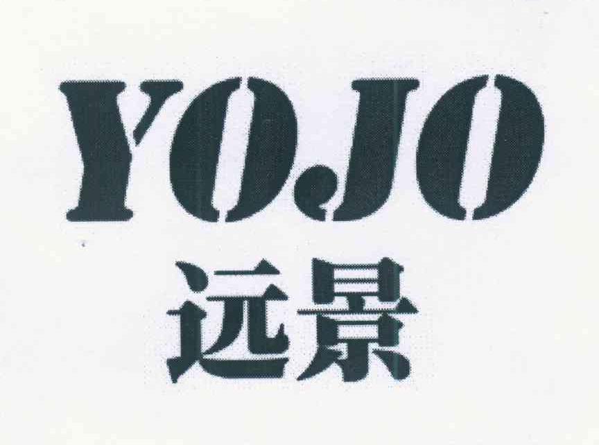 远景 YOJO