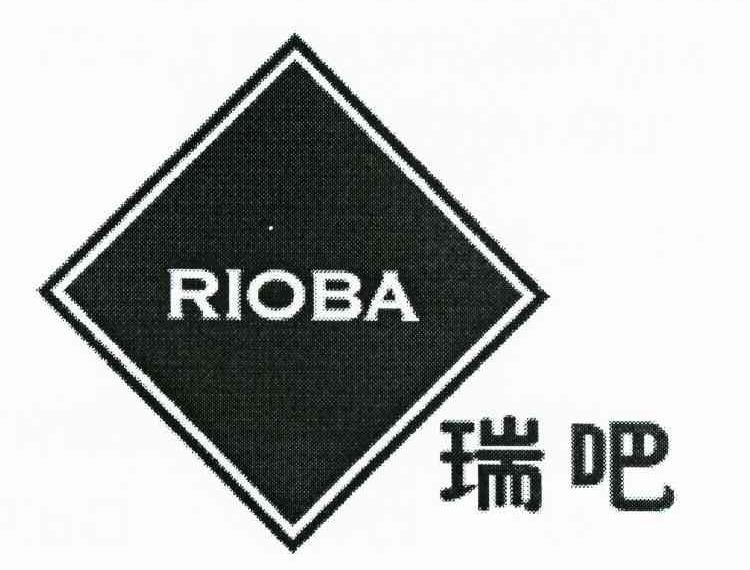 瑞吧 RIOBA