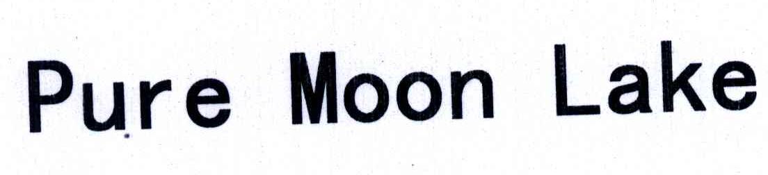 PURE MOON LAKE