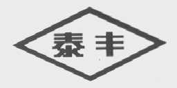 泰丰
