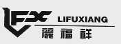 丽福祥;LFX