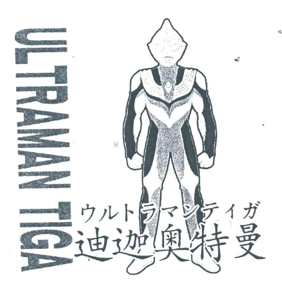 UL TRAMAN TIGA;迪迦奥特曼
