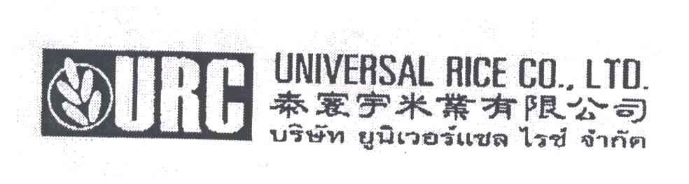 URC;UNIVERSAL RICE  CO.LTD;泰寰宇米业有限公司