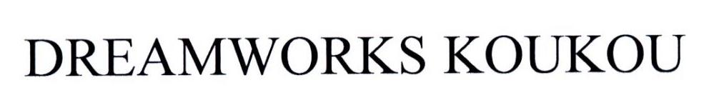 DREAMWORKS KOUKOU
