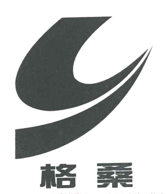格桑
