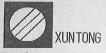 XUN TONG