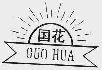 国花
