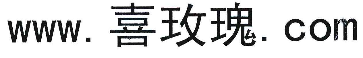 WWW.喜玫瑰.COM