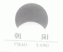 朝阳