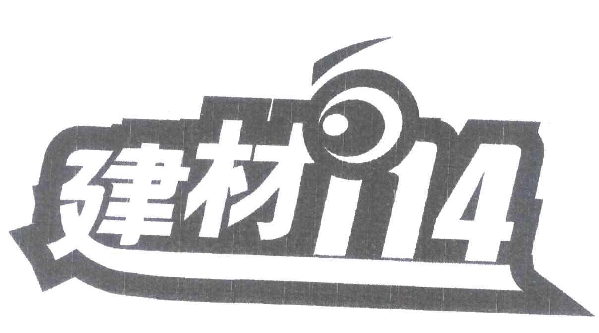 建材114