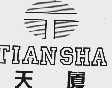 天厦