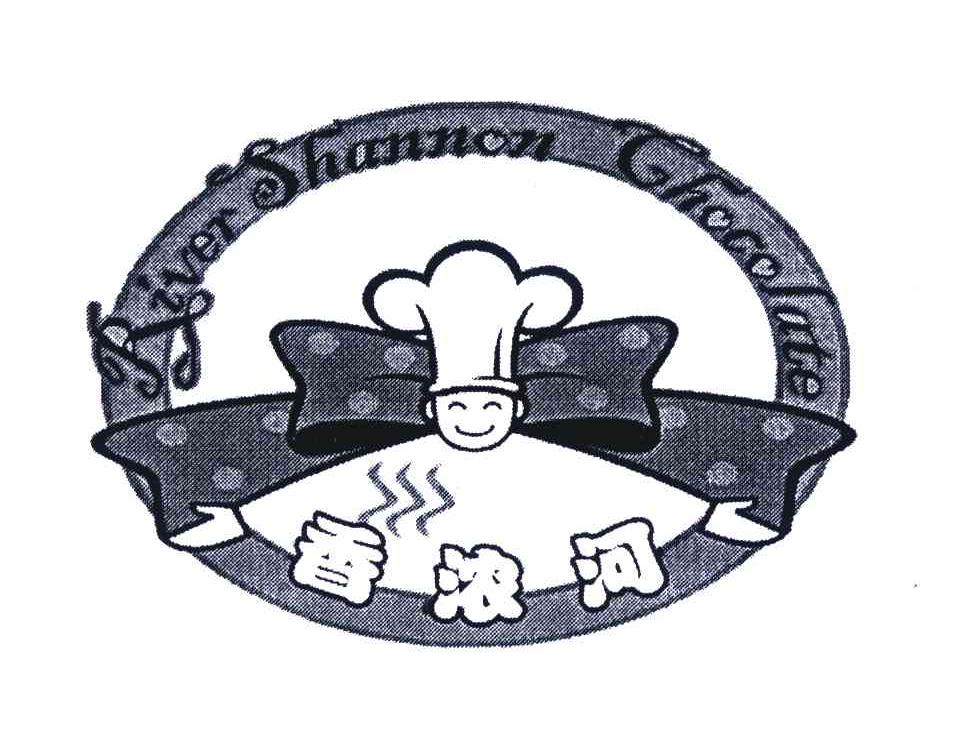 香浓河;RIVER SHANNON CHOCOLATE