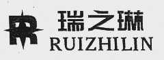 瑞之琳