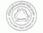 SIAM CEMENT