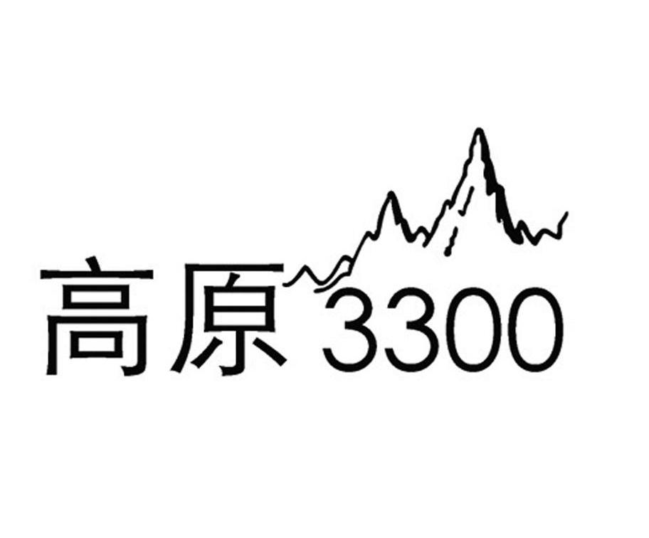 高原 3300