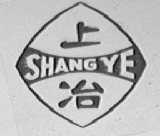 上冶