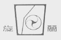 旋丽