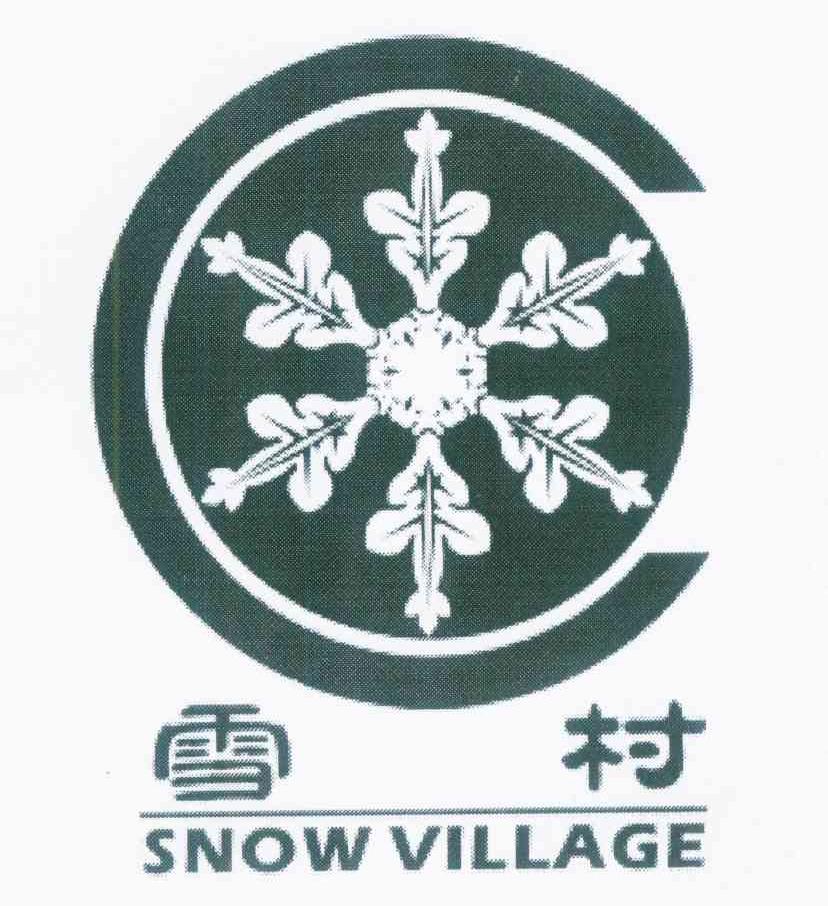雪村 SNOW VILLAGE