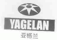 亚格兰