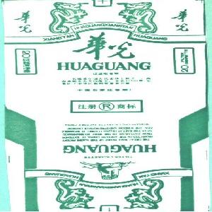 华光