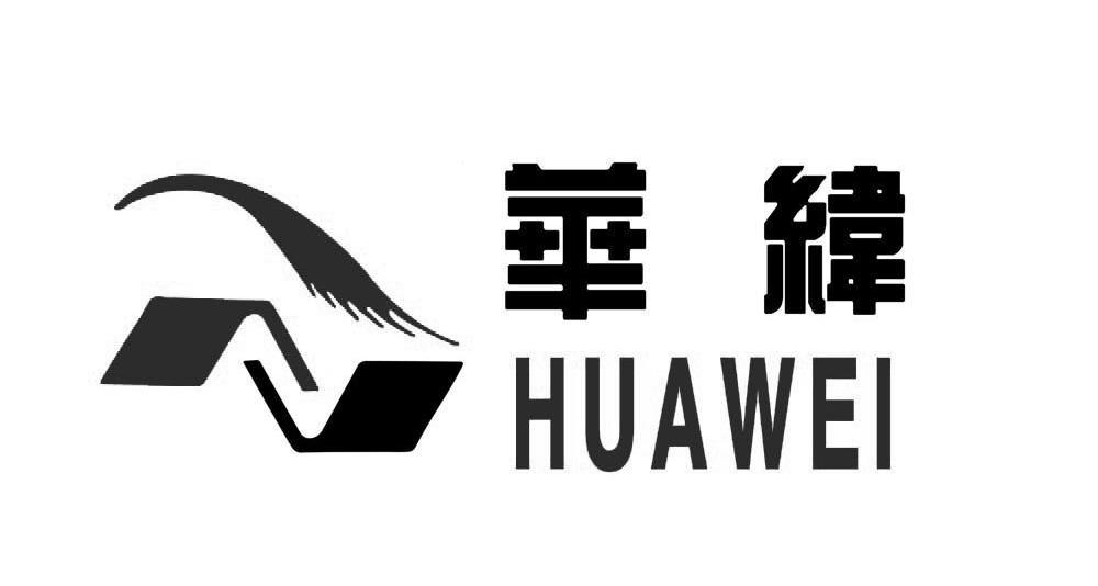 华纬