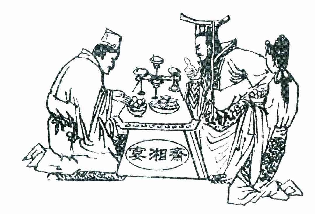 宴湘斋