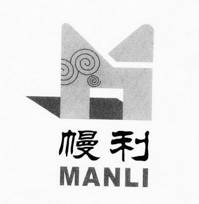 幔利 M