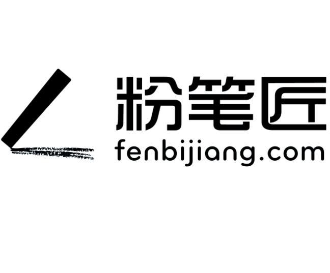 粉笔匠 FENBIJIANG.COM