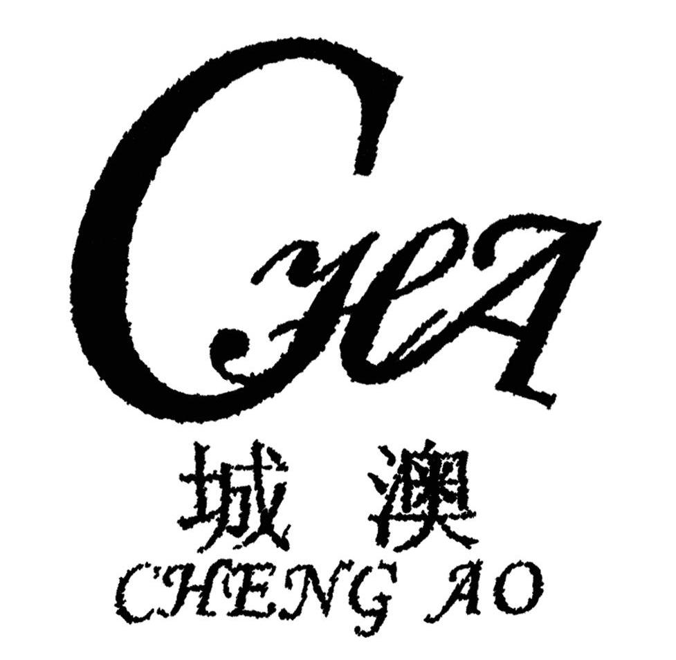 城澳 CHA