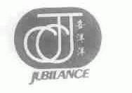 喜洋洋;JUBILANCE