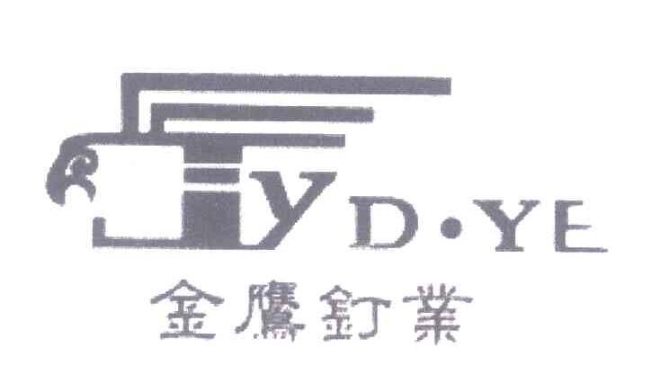 金鹰钉业;JYD&middot;YE