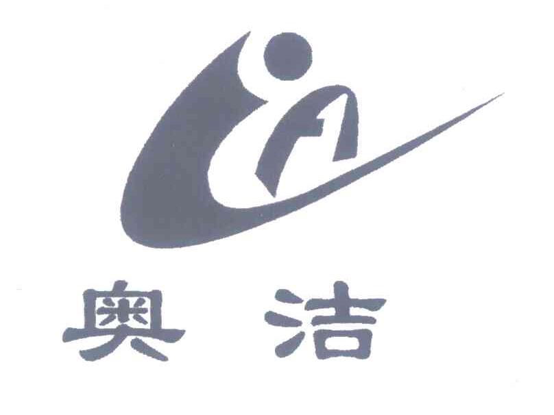 奥洁 AJ