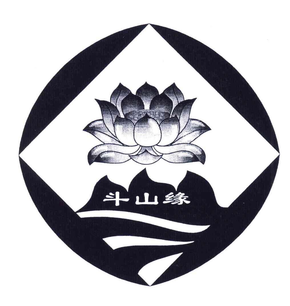 斗山缘