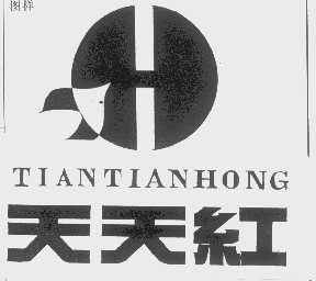 天天红