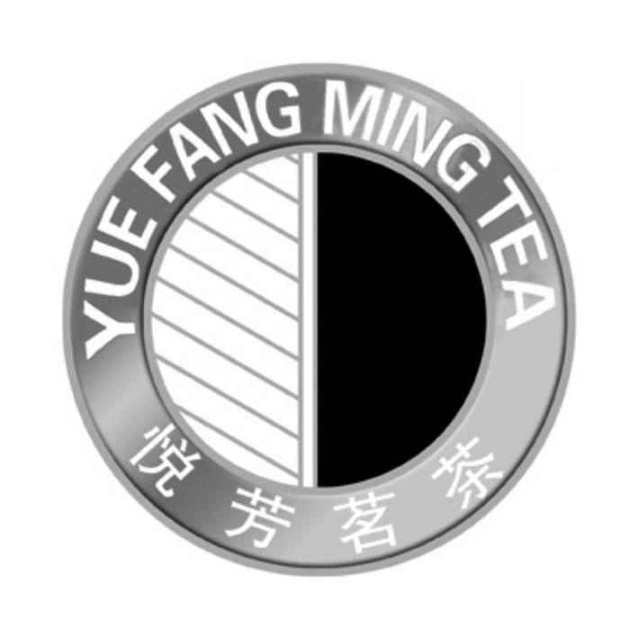 悦芳茗茶 YUE FANG MING TEA