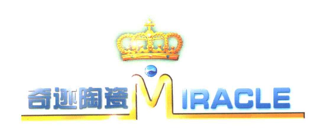 奇迹陶瓷;IRACLE
