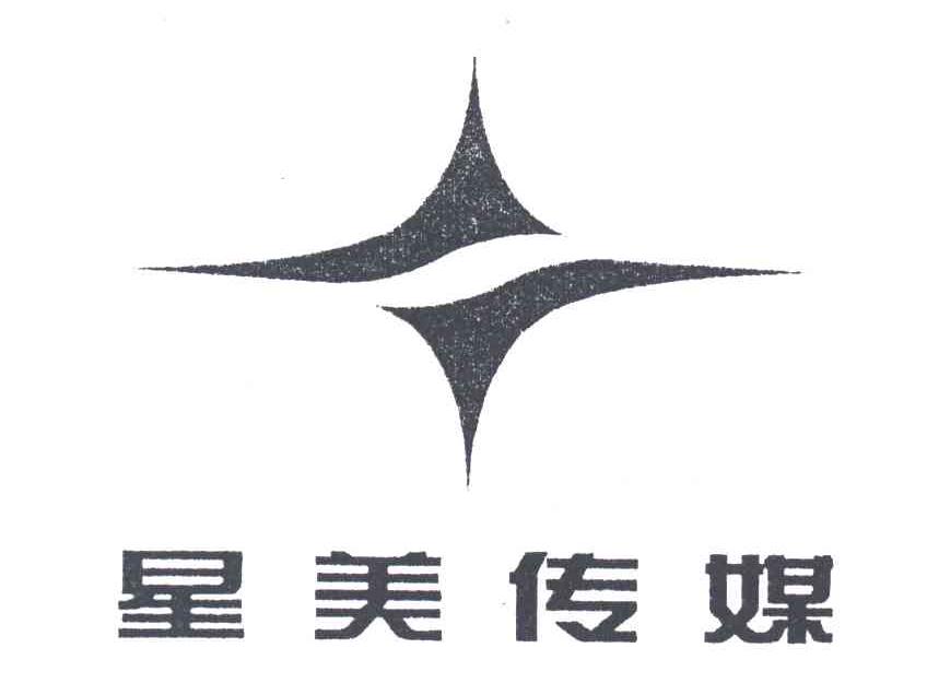 星美传媒