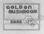 金菇    GOLDEN MUSHROOM