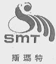 斯玛特
