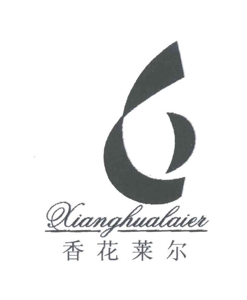 香花莱尔