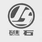 礁石