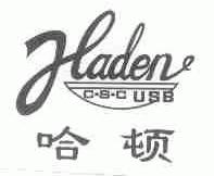 哈顿;HADEN;CSCUSB