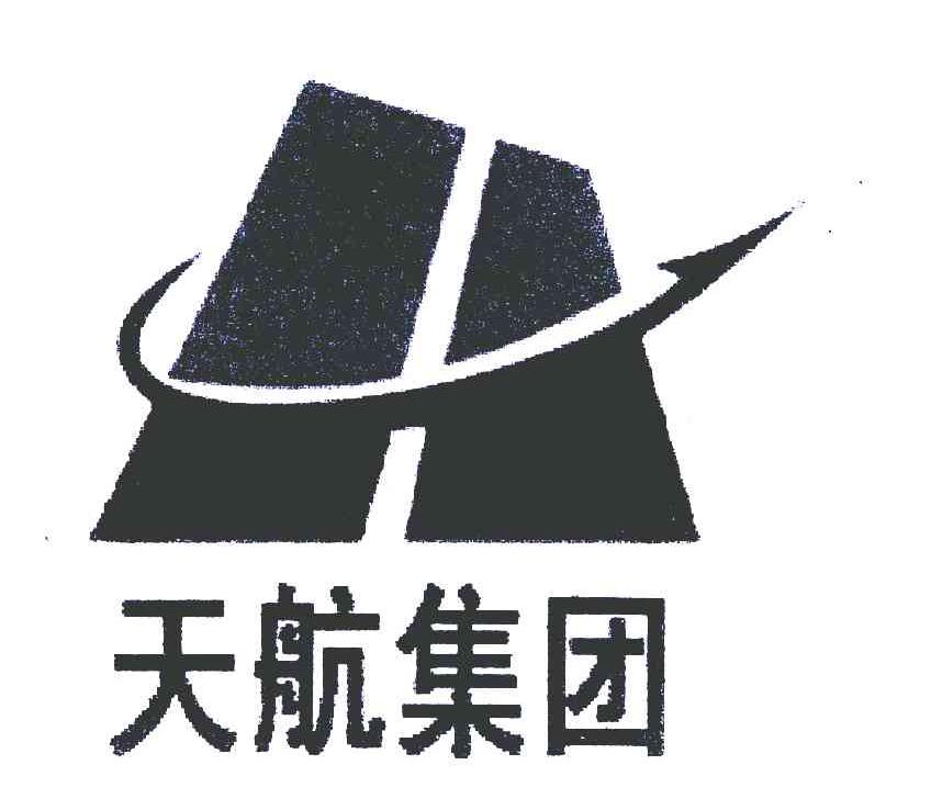 天航集团