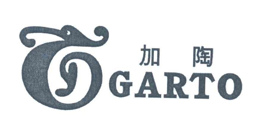 加陶 GARTO