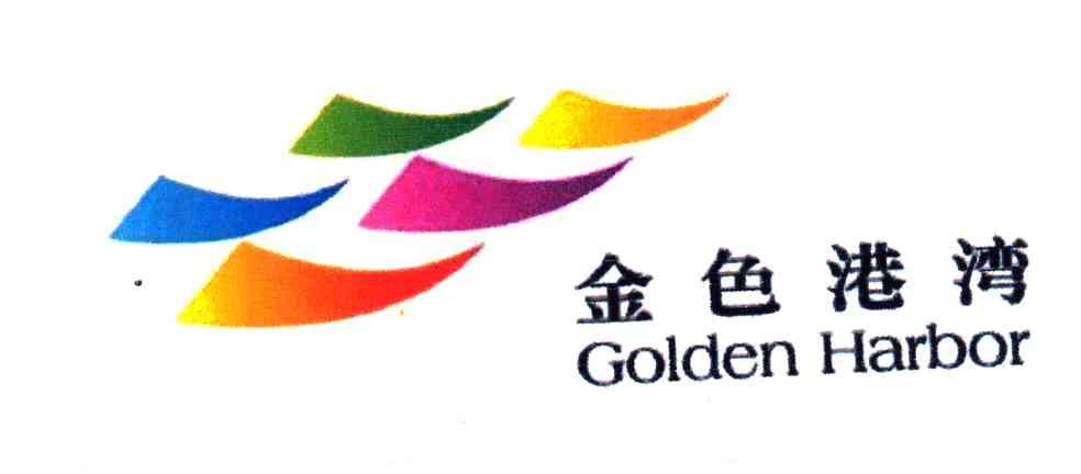 金色港湾;GOLDEN HARBOR