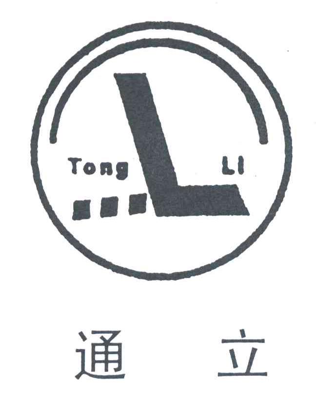 通立;L