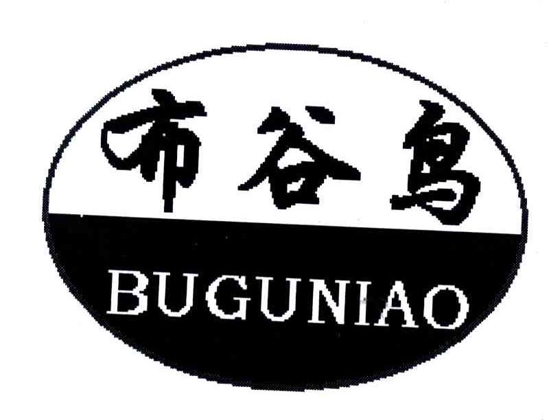 布谷鸟