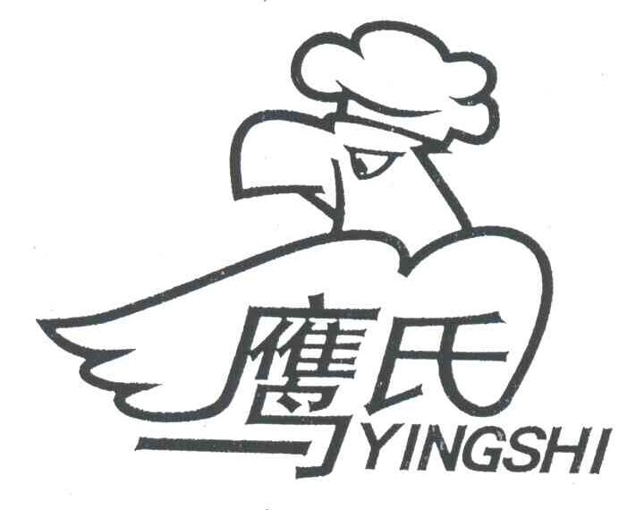 鹰氏